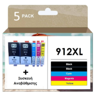 Συμβατά μελάνια για HP 912XL - 5 PACK + Συσκευή Αναβάθμισης
