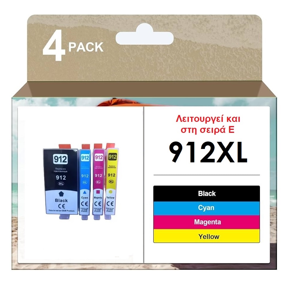 912xl_multi-NEW.jpg
