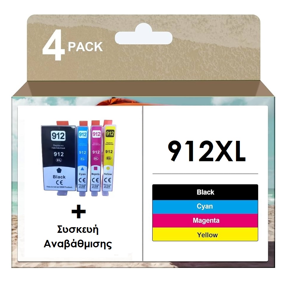 912xl_multi-upgrddevice.jpg