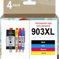 Πολυσυσκευασία Συμβατού μελανιού HP 903XL, 3HZ51AE  4 χρωμάτων  (και για σειρά Ε)