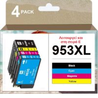 HP συμβατό Ink πακέτο 4 τεμαχίων  953XL **NEW** (και για σειρά Ε)